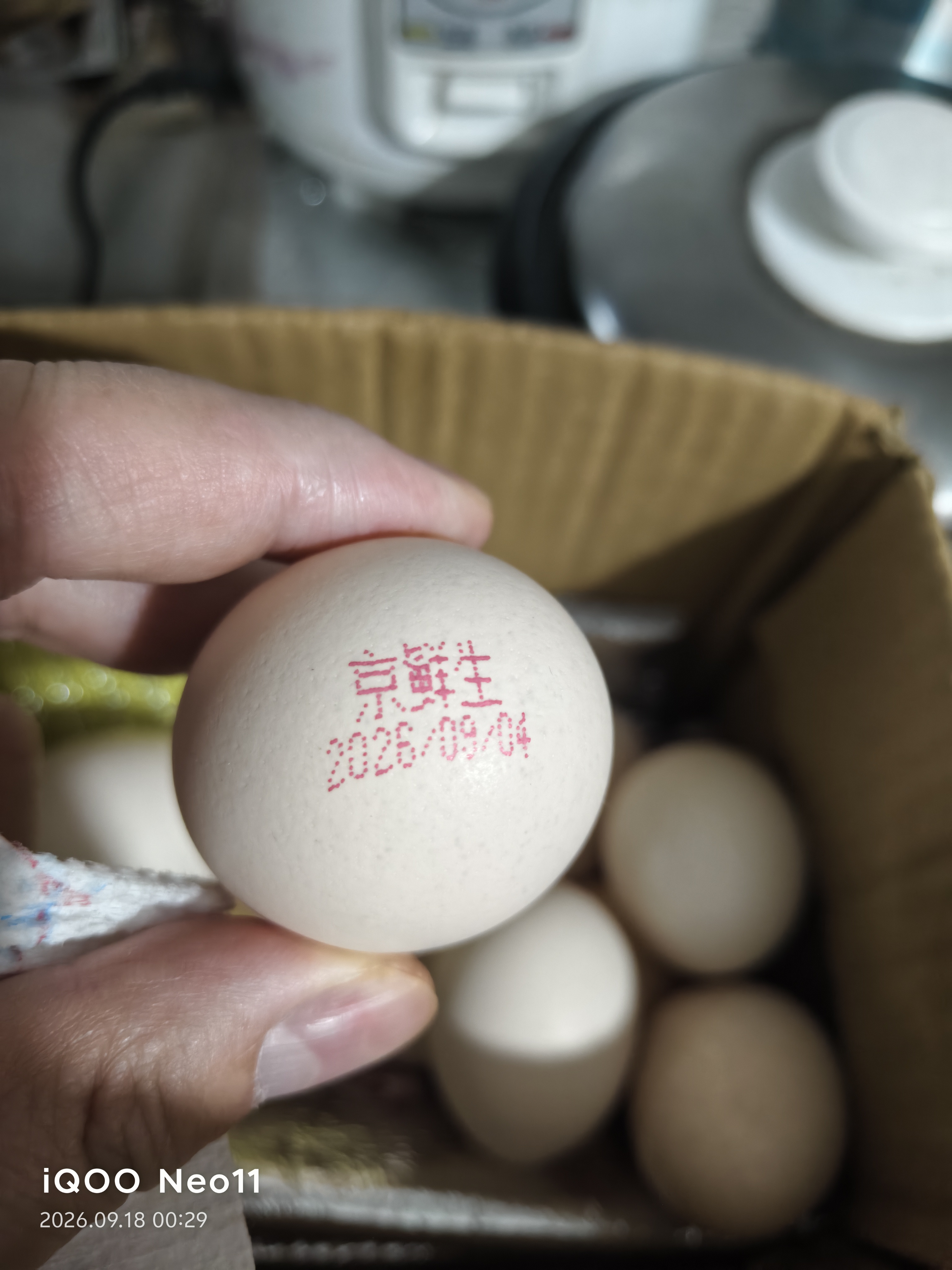 京鲜生180°安心鲜鸡蛋30枚 健康轻食 中秋礼盒 1.5kg/盒 源头直发 实拍图