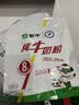 蒙牛 纯牛奶粉300g 生牛乳 营养高钙 男士女士全家奶粉 3袋装 实拍图