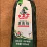 水卫士洗碗机漂洗剂 洗碗机洗涤剂光亮剂亮碟剂加速烘干清除水斑500ml 实拍图