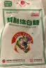 JING TANG京糖白糖 精制绵白糖500g【精制】中华老字号 烘焙冲饮烹饪冲调 实拍图