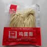 方砖厂69号老北京炸酱面鸡蛋面半干面非油炸面条宽面速食方便食品180g 实拍图
