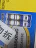 松下（Panasonic）7号电池七号AAA碳性40节盒装适用于低耗电玩具/遥控器/挂钟/计算器等 实拍图