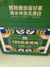 西域美农新疆温宿185纸皮核桃3斤量贩装 手捏易剥 原味生坚果干果健康零食 实拍图