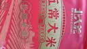 北大荒五常大米10斤长粒粳米当季新米东北大米5kg【金榜认证】软糯香甜 实拍图