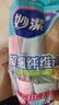 妙洁超细纤维抹布 30*30cm8片装 清洁布 去油污 厨房家用神器 实拍图