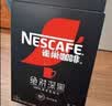 雀巢（Nestle）绝对深黑美式速溶黑咖啡0糖*健身燃减深烘1.8g*30包 实拍图