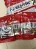 川珍八角桂皮香叶3袋组合装82g【配料干净】卤肉香料烧卤炖肉调味料包 实拍图