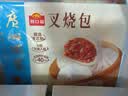 广州酒家叉烧包750g20个早茶糕点点心包子小笼包预制菜生鲜速食儿童早餐 实拍图