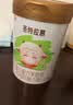 圣特拉慕优博【0元试喝】婴儿配方羊奶粉 1段 150g*1罐（日期新鲜） 实拍图