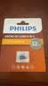 飞利浦（PHILIPS）32GB TF(MicroSD) 内存卡 A1 4K V30 U3 高速耐用行车记录仪 相机监控存储卡 读速130MB/s 实拍图