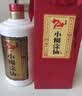 小糊涂仙720金装版 浓香型白酒 52度500ml*6瓶整箱装新老包装随机发货中秋 实拍图