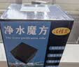 憨憨乐园 鱼缸过滤材料净水魔方大号水族滤材细菌球过滤器材 实拍图