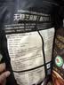 Member's Mark 无糖芝麻酥 650g 650g 实拍图
