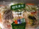  金枪鱼土豆泥245g 实拍图