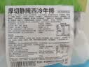 龍江和牛元盛龍江和牛厚切静腌西冷牛排1.6kg /8片含酱包烧烤牛肉健身轻食 实拍图