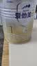 爱他美（Aptamil）卓傲婴儿配方奶粉 1段(0-6月龄) 300g 小罐装试用装 实拍图