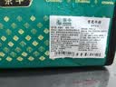 茶牛阿根廷谷饲眼肉原切牛排 净重1.44kg 厚切生鲜雪花牛肉牛扒礼品 实拍图