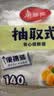 美丽雅（MARYYA）家用保鲜袋 抽取式加厚PE塑料袋 可微波炉冷冻收纳袋 【背心式】140只 30*25cm 加厚耐用食品袋 实拍图