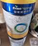 美素佳儿（Friso）皇家幼儿配方奶粉 3段（1-3岁幼儿适用）800g 乳铁蛋白 (新国标) 实拍图