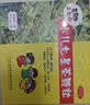 【2盒装】三公仔小儿七星茶颗粒7g*10袋 消食化积儿童清热积食便秘开胃消滞肠胃调理儿科专科用药 实拍图