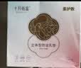 十月结晶防溢乳垫超柔立体一次性超薄透气哺乳期防漏乳贴100片【柔护款】 实拍图