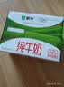 蒙牛全脂纯牛奶1L*6盒 3.2g蛋白 家庭早餐老人儿童奶健身 送礼盒装 实拍图