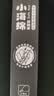晨光文具小学生钢笔开学练字正姿按动小海绵2支装（不含墨囊） EF笔尖可换墨囊钢笔书法墨水笔AFPU9902 实拍图