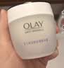 玉兰油（OLAY）活肤菁华面霜50g抗皱紧致护肤品保湿面霜中秋节礼物送女友 实拍图