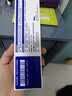 【原研进口】扶他林 双氯芬酸二乙胺乳胶剂 2%*50g 缓解肌肉关节疼痛软组织扭伤拉伤挫伤腰背部损伤 实拍图