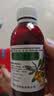川奇 强力枇杷露150ml*2瓶 养阴敛肺 止咳祛痰 用于支气管炎咳嗽感冒咳嗽 实拍图