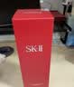 SK-II神仙水精华液330ml礼盒sk2补水保湿护肤品套装化妆全套生日礼物女 实拍图