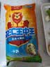 双汇王中王优级火腿肠50g*10（新老包装随机发货） 实拍图