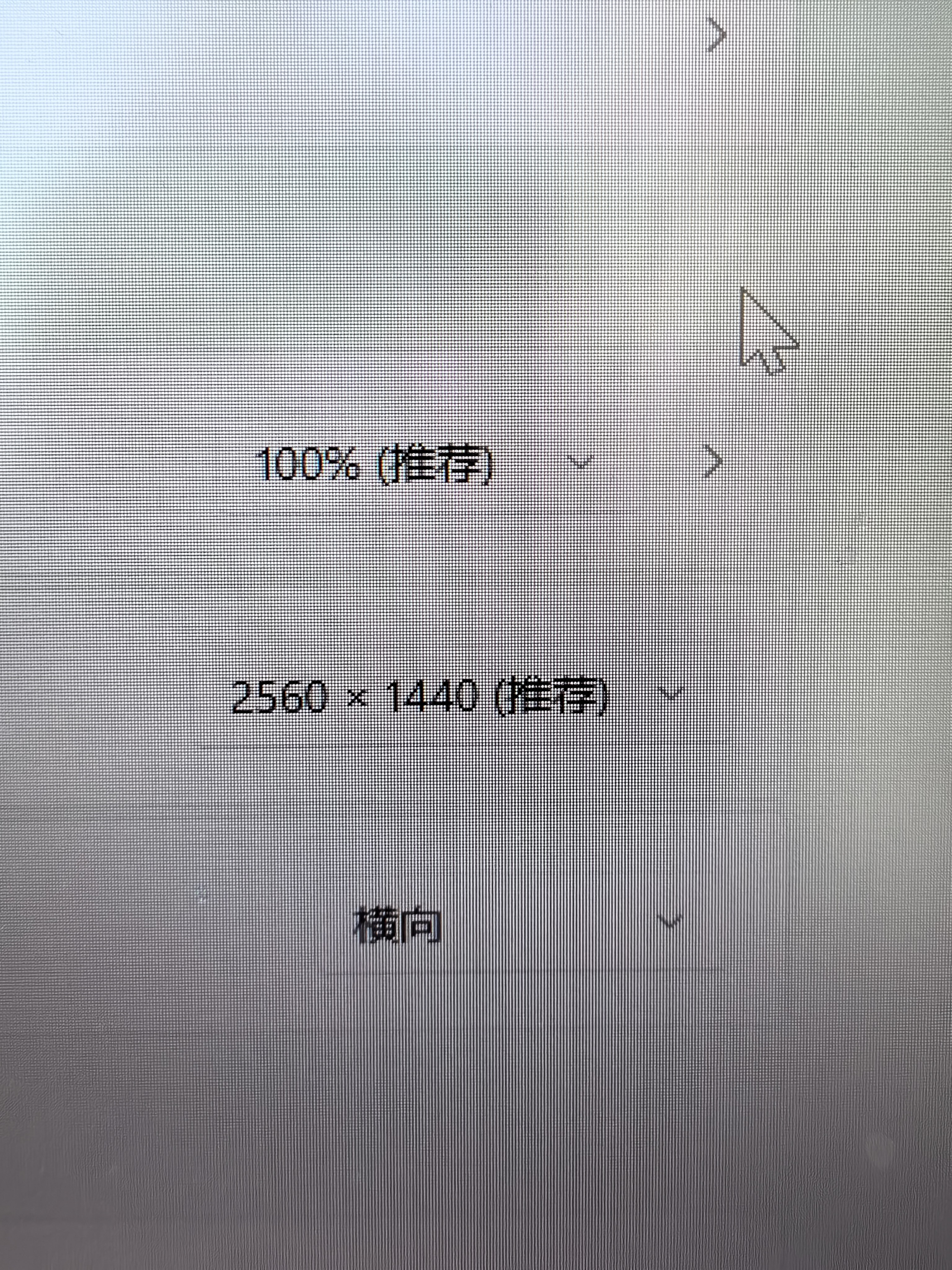 华为MateView SE 27英寸电脑显示器 2K分辨率  100Hz高刷 /IPS全面屏/300nit高亮度 标准版 实拍图