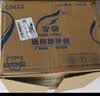 霏羽擦手纸1层150抽*40包s码整箱商用酒店三折卫生间抹手干手纸CS003 实拍图