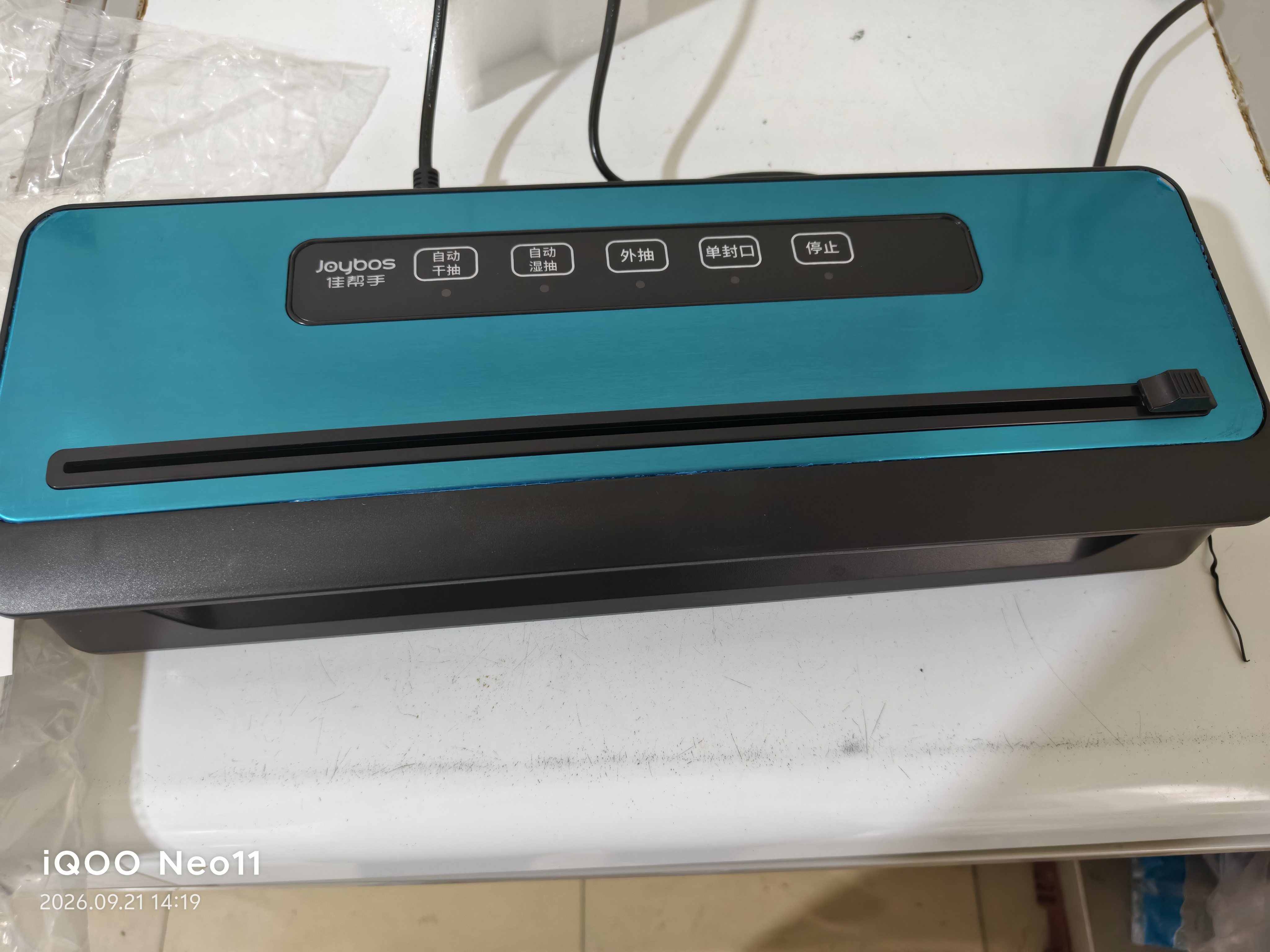 佳帮手真空封口机全自动双泵大吸力真空压缩机商家用抽包装干湿两用切割刀腊肉打包保鲜密封机塑封机 实拍图