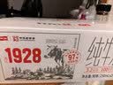 卫岗1928全脂纯牛奶250ml*24盒 3.2g优质乳蛋白  营养早餐 中华老字号 实拍图