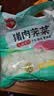 思念猪肉荠菜大馅水饺2kg约87只 速食饺子夜宵儿童早餐速冻半成品 实拍图