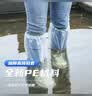 博沃尼克一次性防雨鞋套雨靴加厚男女士防水防滑雨天长筒塑料鞋套 20只装 实拍图