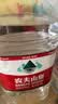 农夫山泉饮用天然水4L*4桶 纸箱塑膜随机发货大桶装 家用桶装水 实拍图