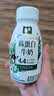 伊利金典4.4g高蛋白牛奶整箱 250ml*10瓶  中秋礼品礼盒装 实拍图
