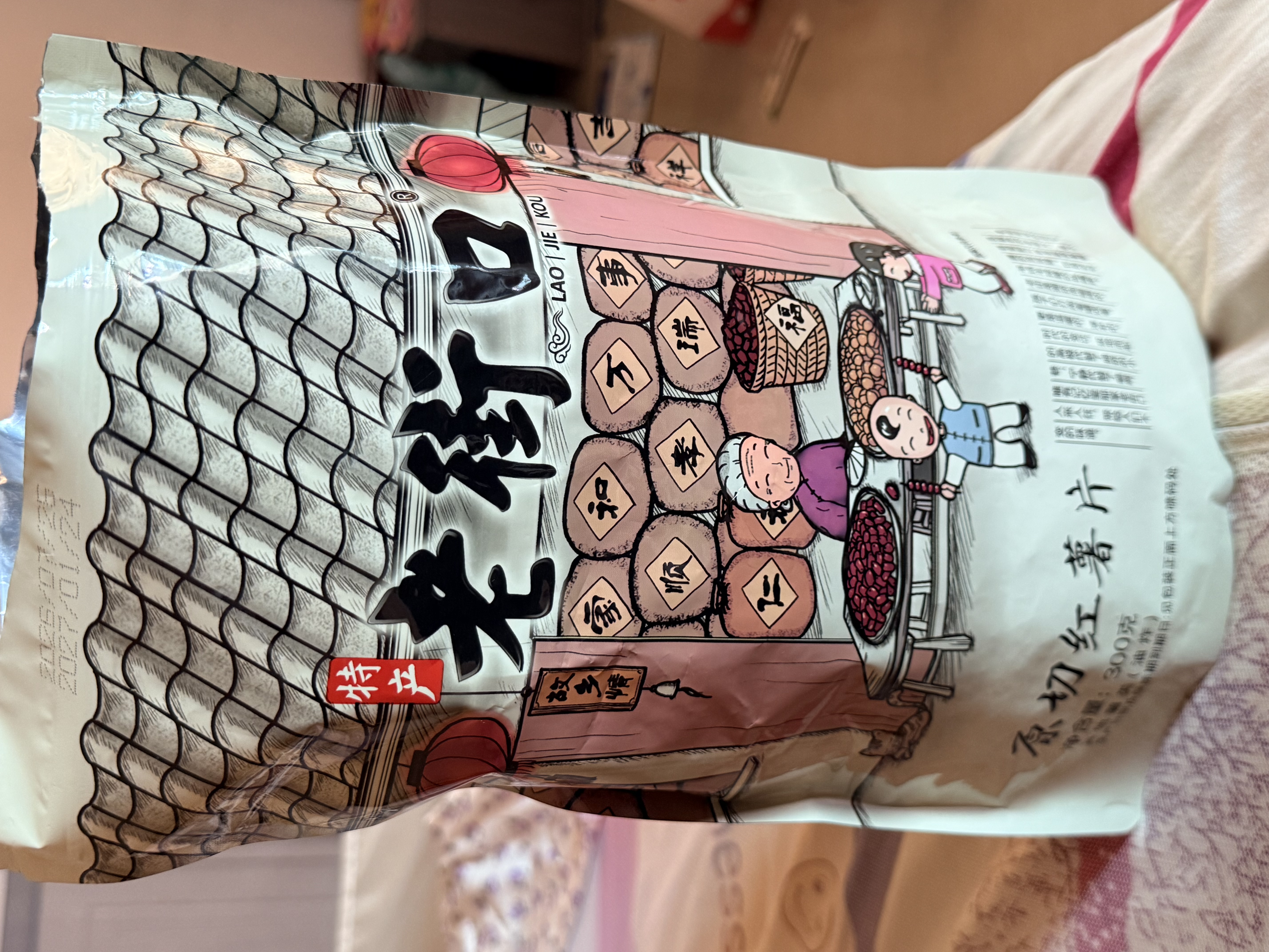 老街口香脆红薯片300g/袋 地瓜干休闲零食脆片特产小吃 实拍图
