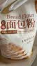 新良原味面包粉10斤装 高筋面粉 烘焙原料 手撕面包机用小麦粉 实拍图