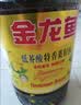 金龙鱼 食用油【保真菜籽油】低芥酸非转基因压榨 特香菜籽油5L 实拍图