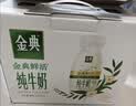 伊利金典4.4g高蛋白牛奶整箱 250ml*10瓶  礼盒装 实拍图