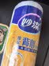 【官方补贴】妙洁一次性杯子加厚纸杯家用水杯办公室喝水实惠装 228ML纸杯1包【共50只】 实拍图