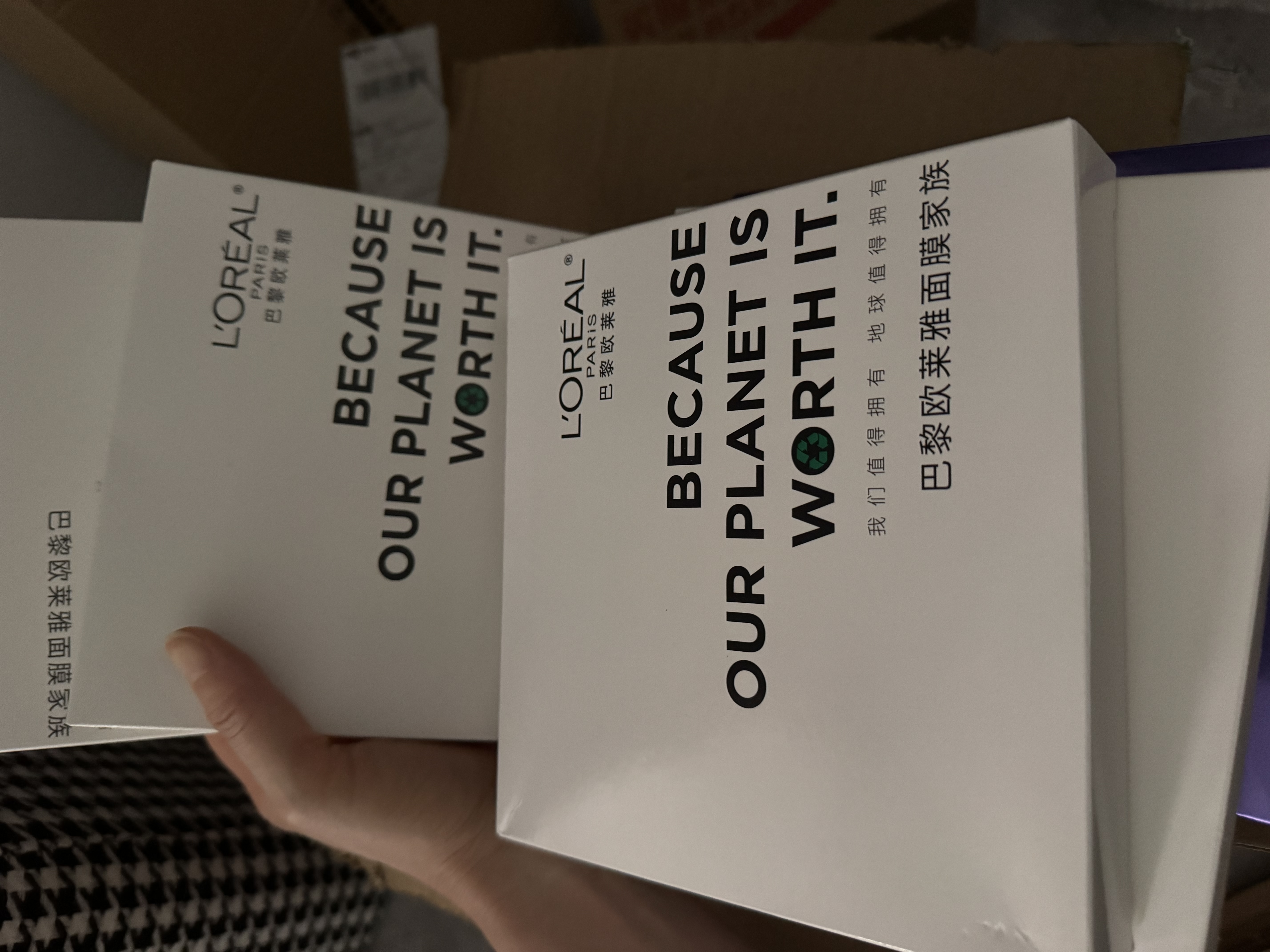欧莱雅安瓶4.0黑精华面膜补水保湿修护舒缓护肤品中秋节礼物 实拍图