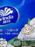 维达（Vinda）超韧手帕纸 4层7片18包山茶花香 便携小包假期出行纸巾新旧随机发 实拍图