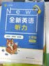 2026秋适用一课一练 七年级数学（新教材）（第一学期） 实拍图