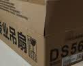 钻石牌吊扇电风扇家用客厅1.4米56吋楼顶扇工业大风力吸顶电风扇DS56-15D 实拍图