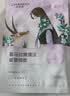 自然堂喜马拉雅雪域紫草面膜26ml*5片细致毛孔敏肌可用 实拍图